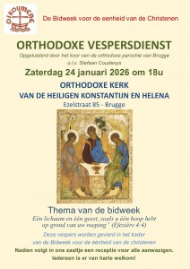 Orthodox Liturgische muziek Ort. Kerk